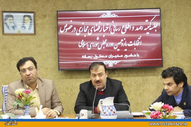 دشمنان نظام نشاط و امنیت انتخابات را نشانه گرفته‌اند