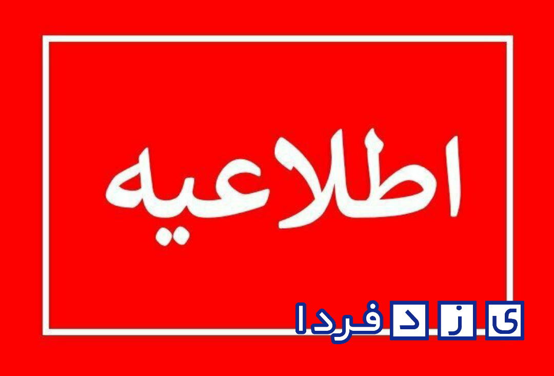 رفع محدودیت‌های کرونایی یزد از ۲۵ مرداد