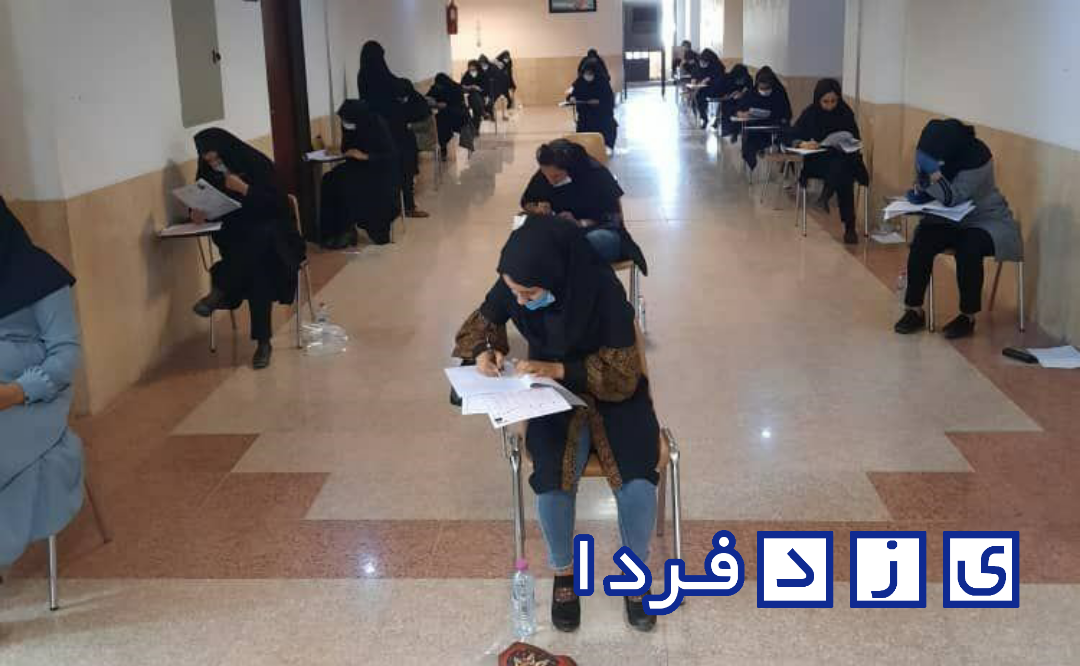 آزمون EPT در دانشگاه آزاد اسلامی واحد یزد برگزار شد