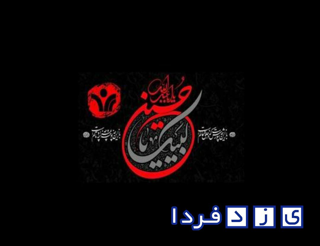صدا و سیما‌ی مرکز یزد با تولید و پخش برنامه‌های مختلف به استقبال ماه محرم می‌رود