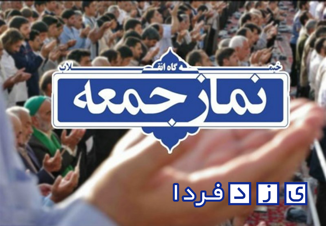 لغو نماز جمعه در ۲۵ نقطه استان یزد