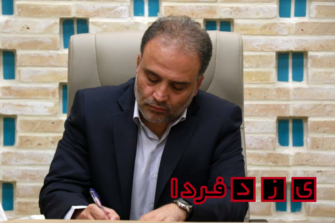 پیام شهردار یزد به مناسبت روز پزشک