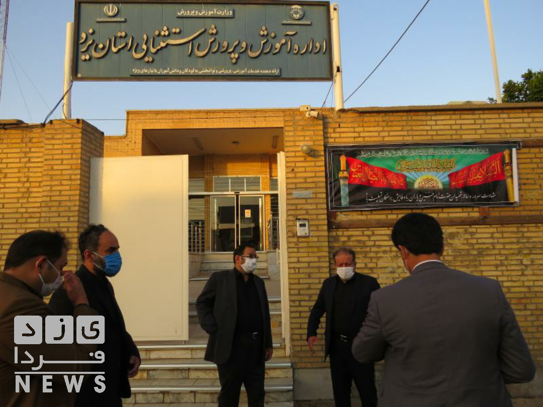 لزوم تسریع ساماندهی مسیر معلولان در سطح شهر یزد