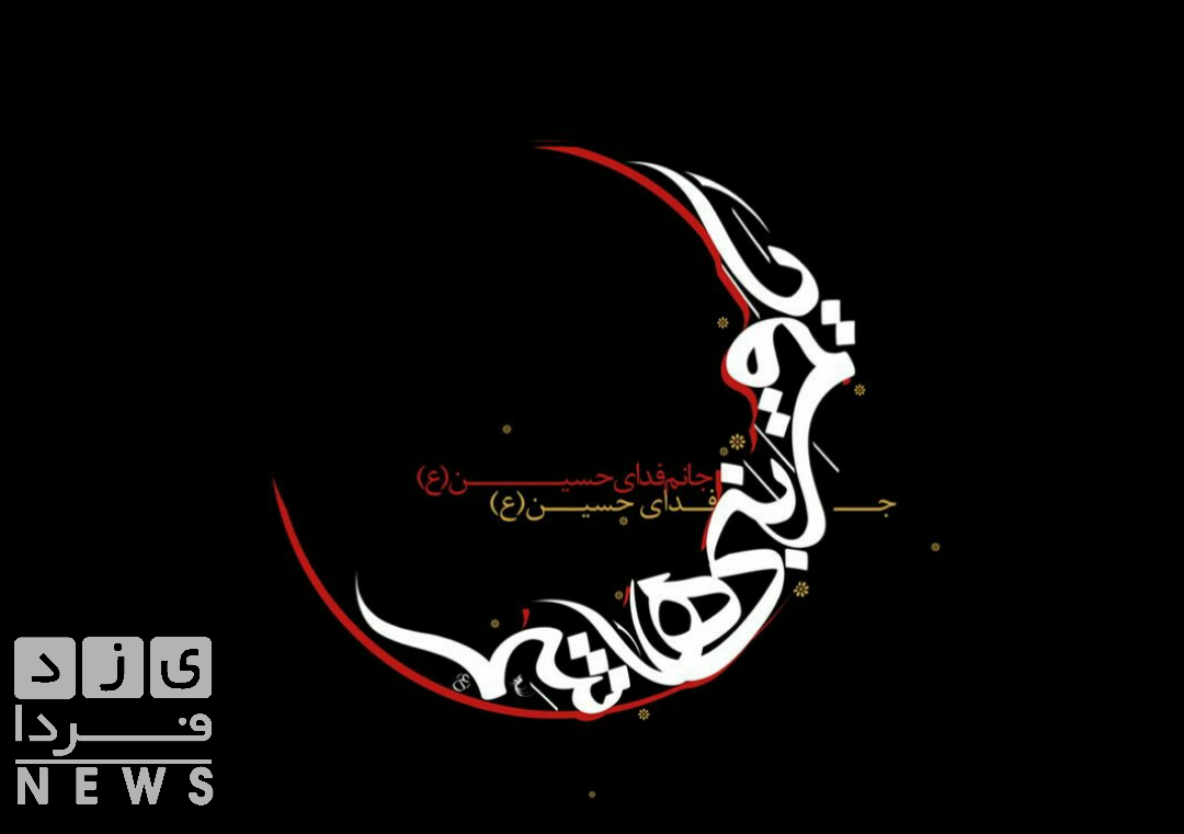 طرح «حضور روحانیون در منازل» در یزد اجرا شد