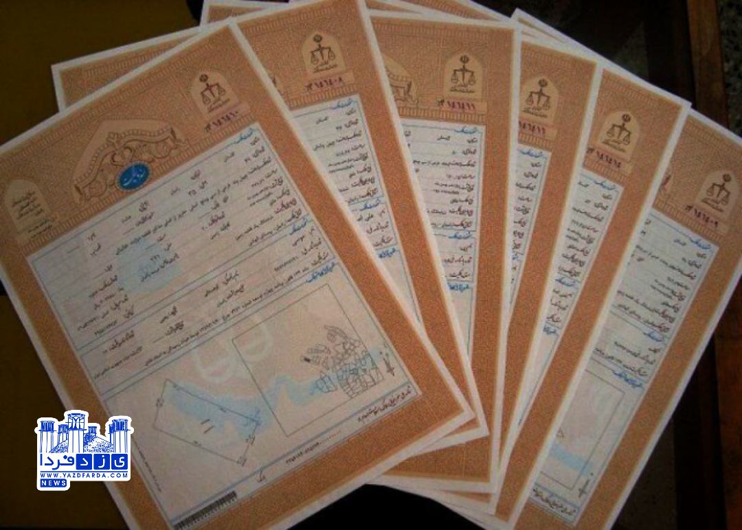 صدور اسناد کاداستری در استان یزد سرعت می‌گیرد