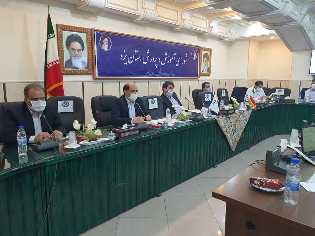 گزارش تصویری نشست شورای آموزش و پرورش یزد با حضور استاندار