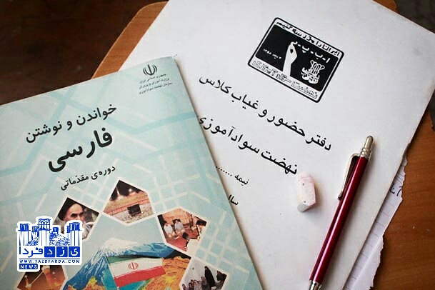 کسب رتبه "بسیار خوب" استان یزد در حوزه سوادآموزی استان‌ها