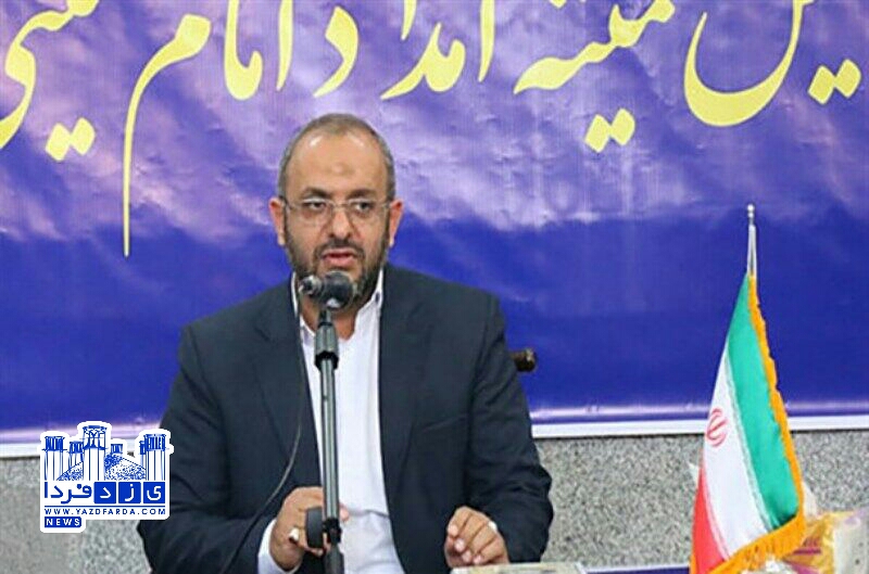 ۲ خبر از کمیته امداد استان یزد