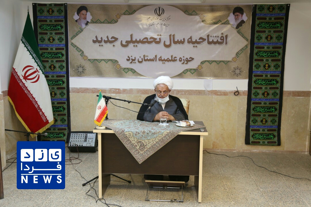 نماینده ولی فقیه در استان یزد: اخلاق مداری و اخلاق محوری مهمترین رویکرد حوزه های علمیه است