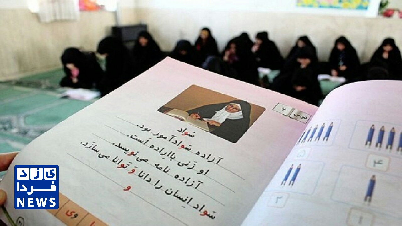 سواد آموزی هیچ گاه متوقف نمی‌شود