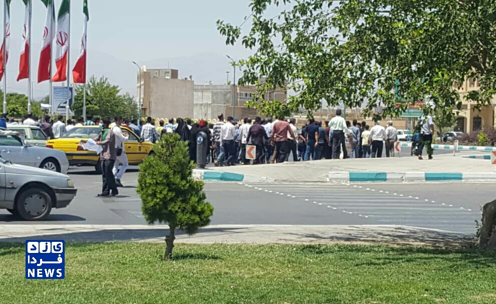  بستن میدان امام حسین،تجمع دامداران 