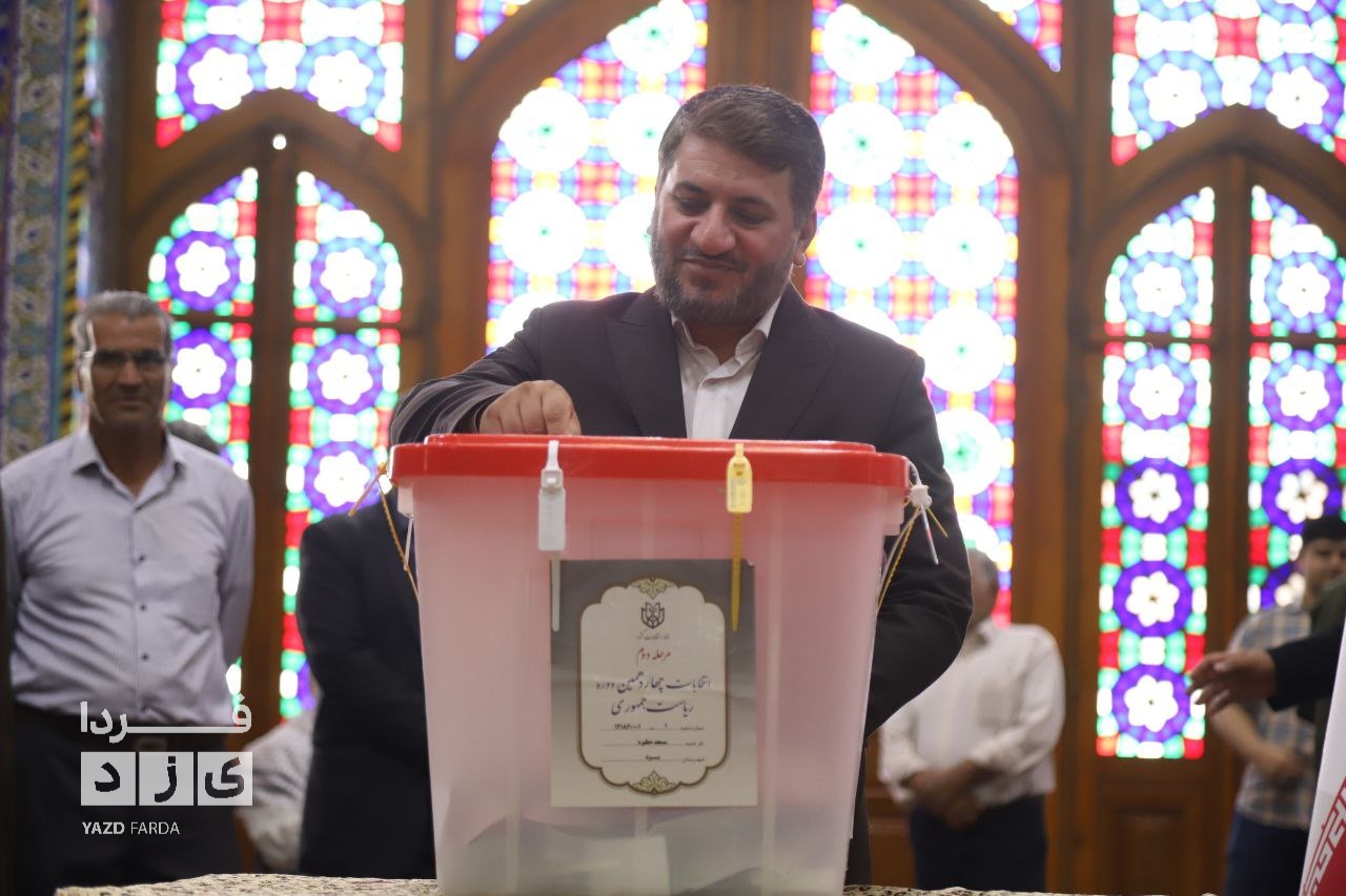 یزدی‌ها دور دوم انتخابات هم پدیده شوند