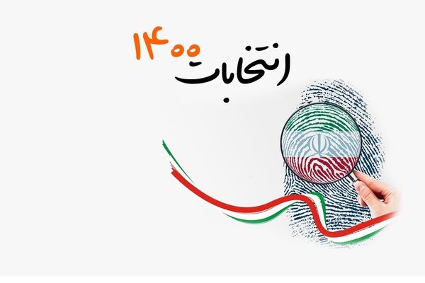 ۲۳۰ کارشناس بر رعایت شیوه‌های بهداشتی در روز انتخابات نظارت دارند