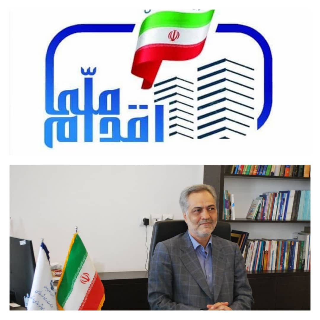  واگذاری و انتقال امتیاز مسکن ملی غير ممكن است/ خريد و فروش امتياز مسكن ملي ممنوع است. 