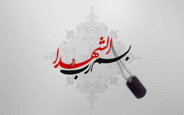 یادواره شهدا در مهریز برگزار می‌شود