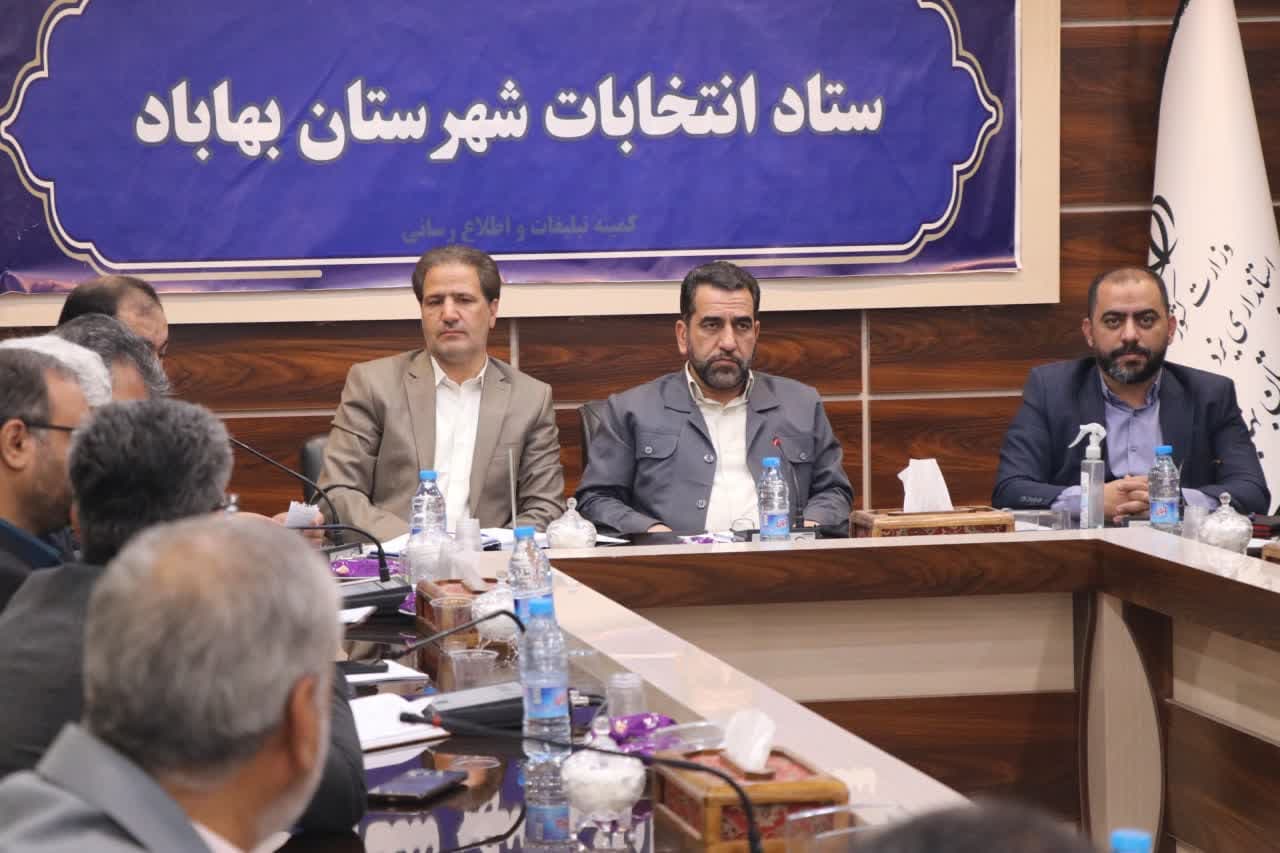 صیانت و حراست از آرا مردم ، اصلی ترین وظیفه اعضای ستاد انتخابات است