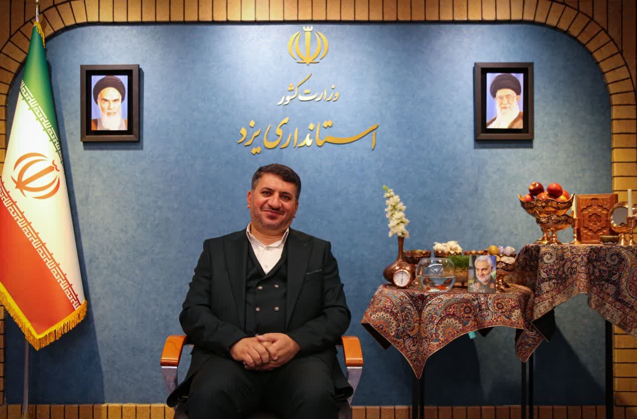 گزارش استاندار یزد از فعالیت های استان در سال «رشد تولید و مهار تورم» /تشریح برنامه های سال 1403 و «جهش تولید با مشارکت مردم»