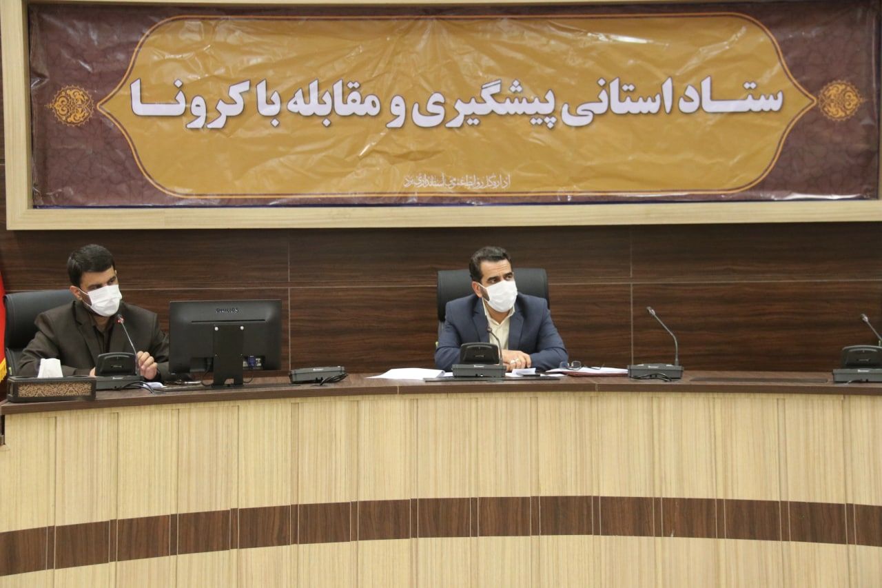 مصوبات هشتاد و سومین جلسه ستاد استانی پیشگیری و مقابله با کرونا در یزد اعلام شد