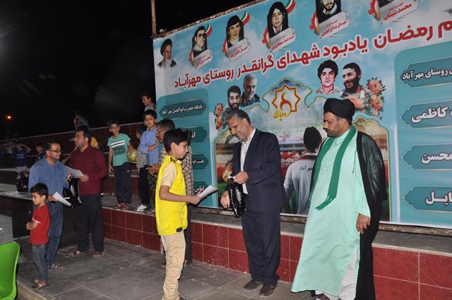 مراسم اختتامیه اولین دوره مسابقات جام رمضان روستای مهرآباد میبد برگزار شد