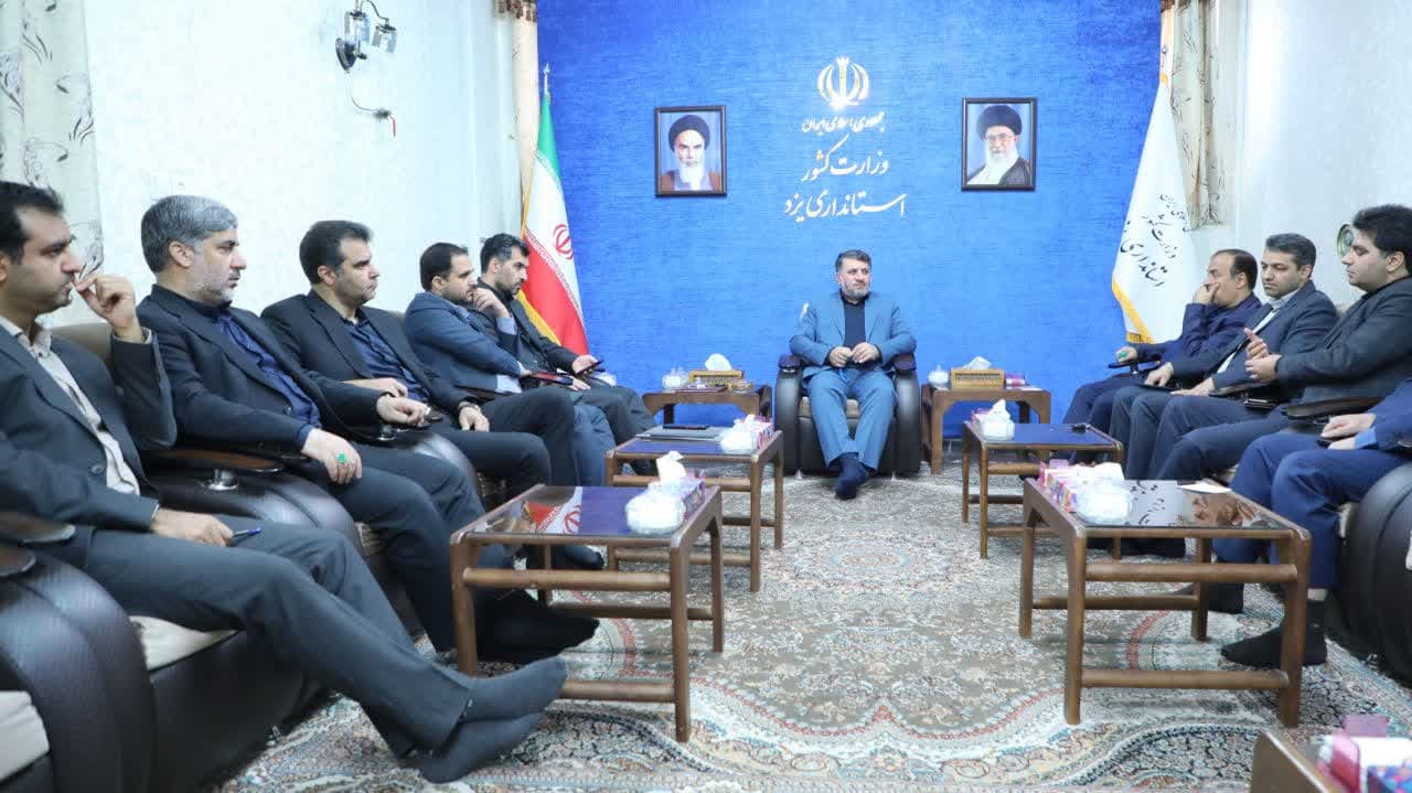 تشکیل هیئت اندیشه ورز بر مبنای تقویت تعاملات خارجی استان یزد/ معرفی ظرفیت های سرمایه گذاری در عرصه بین المللی