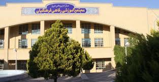 لیست خانه های معلم فرهنگیان با نشانی