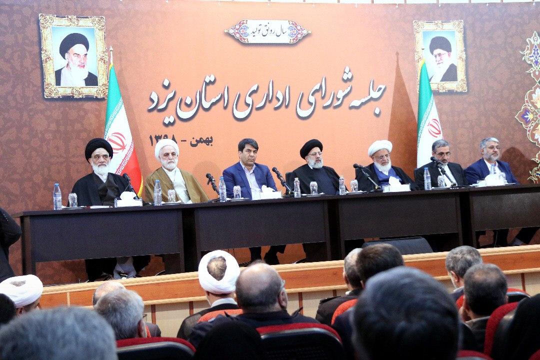 برگزاری شورای اداری استان با حضور رئیس قوه قضاییه
