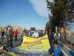 برگزاری همایش پیاده روی خانوادگی در شهر زارچ یزد به مناسبت دهه فجر