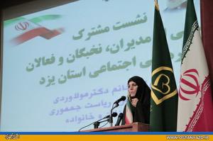 بايد با برنامه ريزي صحيح نرخ مشاركت اجتماعي و اقتصادي زنان در جامعه را بالا ببريم