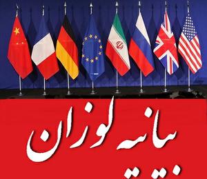 بورس تهران آماده "تیک‌آف" هسته‌ای 
