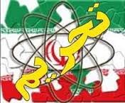 توافق هسته‌ای ایران: لغو تدریجی یا فوری تحریم‌ها؟ 