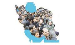 جمعیت ایران 77.8 میلیون نفر شد 