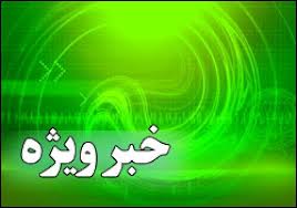 بیمارستان طبس همچنان در حاشیه