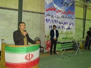 جشنواره فرهنگی ورزشی فاطمی در شهرستان بافق برگزار شد