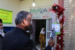 نواختن زنگ سلامت در مدارس شهرستان بافق 