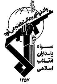 36سال قبل سپاه پاسداران وارد ارتش های جهان شد و چه کرد؟+تصاویر  