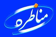 میزگرد تخصصی با موضوع "آزاداندیشی در سیره ائمه اطهار" در دانشگاه امام جواد برگزار میشود