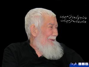 اطلاعیه بیت آیت الله ابوترابی در مورد مراسم آن مرحوم 