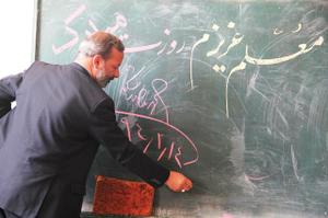 گزارش تصویری تجلیل فرماندار تفت از معلمین و دست اندکاران عرصه آموزش و پرورش تفت