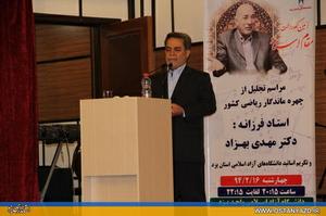 علم و ادب همراه با اخلاق و تقوی اثر گذار است