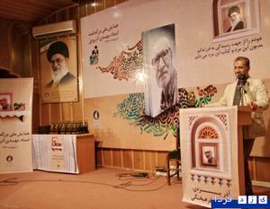 بیانیه هیات داوران همایش ملی بزرگداشت پدر ادبیات نوین کودک و نوجوان