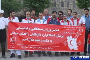 گزارش تصویری:همایش وکوهپیمایی پرسنل و امدادگران و جوانان و داوطلبان جمعیت هلال احمر استان یزد  