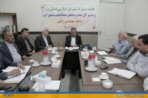 رئيس شوراي اسلامي استان : منابع آب را در استان مديريت كنيم+تصاویر