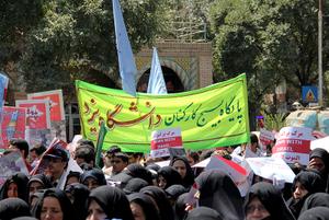 بیانیه بسیج کارکنان دانشگاه یزد در آستانه روز جهانی قدس