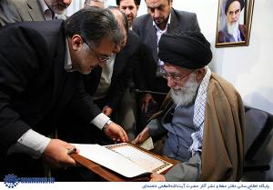 روز توافق هسته ای ایران مصادف با ساروز تولد رهبر معظم  انقلاب +سندو مدرک سجلی 
