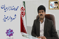 پیام شهردار مهریز به مناسبت هفته دولت