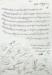 امضائ واعلام حمایت مدیران شهرداری از شهردار یزد