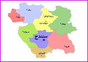 نتیجه تعیین صلاحیت کاندیداهای مجلس دهم حوزه استان کردستان+جدول/212نامزد 