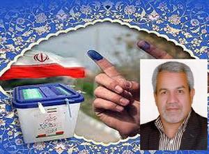انتخابات- آزمون- پیشنهاد