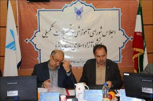 جلسه شورای تخصصی آموزشی و تحصیلات تکمیلی دانشگاه آزاد اسلامی استان یزد+تصاویر