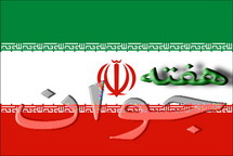 همایش پاسداشت تلاشهای علمی جوانان برتر شهرستان ابرکوه برگزار می گردد همایش پاسداشت تلاشهای علمی جوانان برتر شهرستان ابرکوه برگزار می گردد